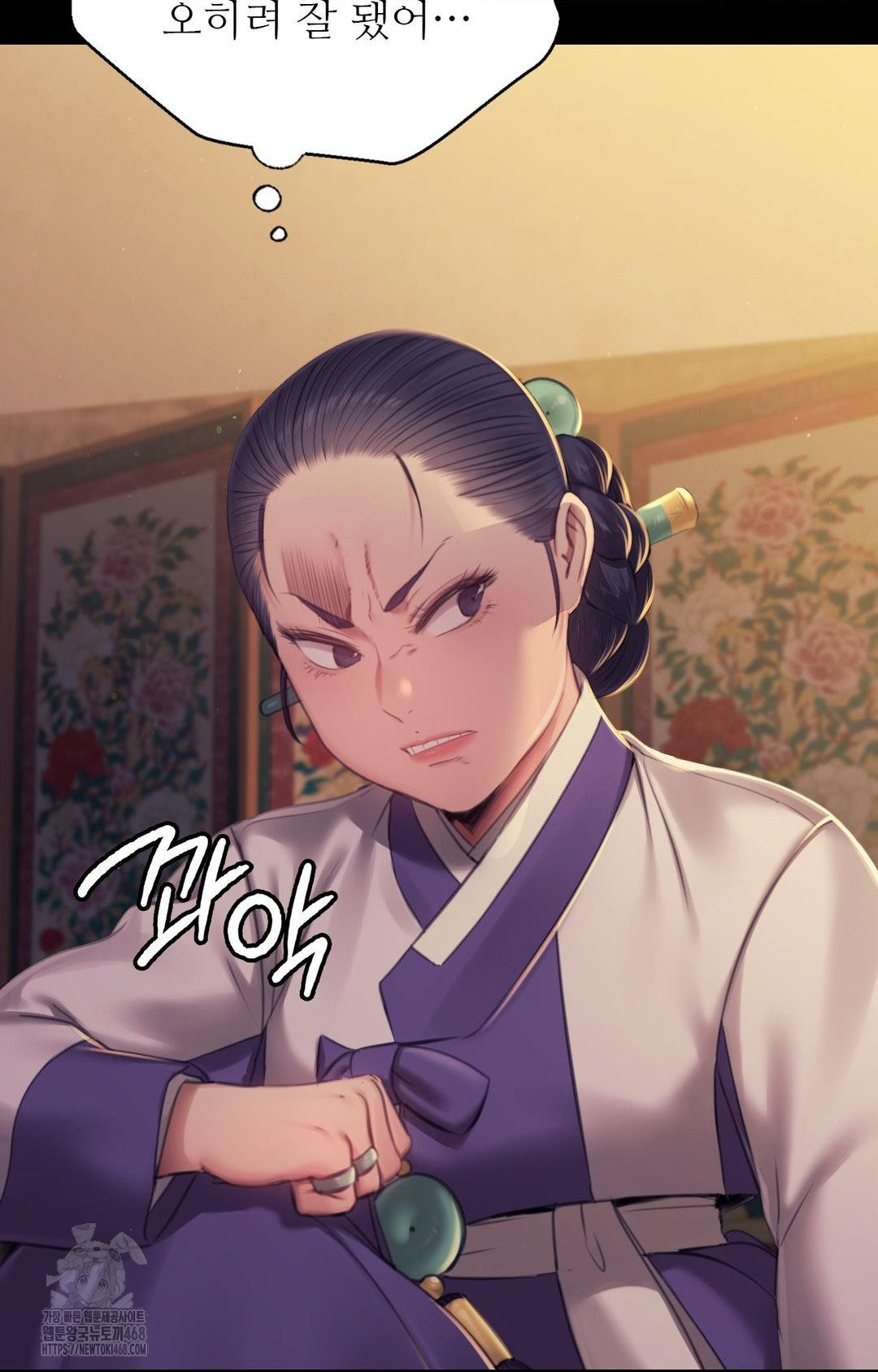 18+ Madam Raw Chapter 151 page 52