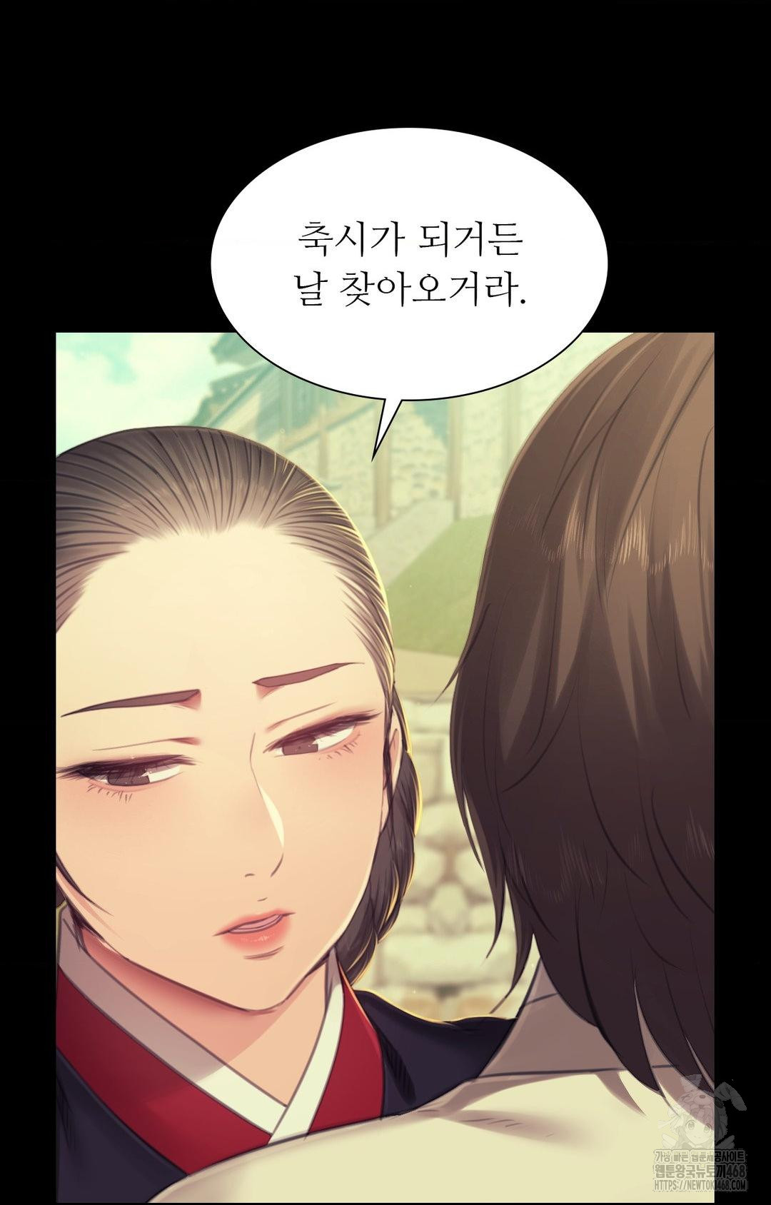 18+ Madam Raw Chapter 151 page 63