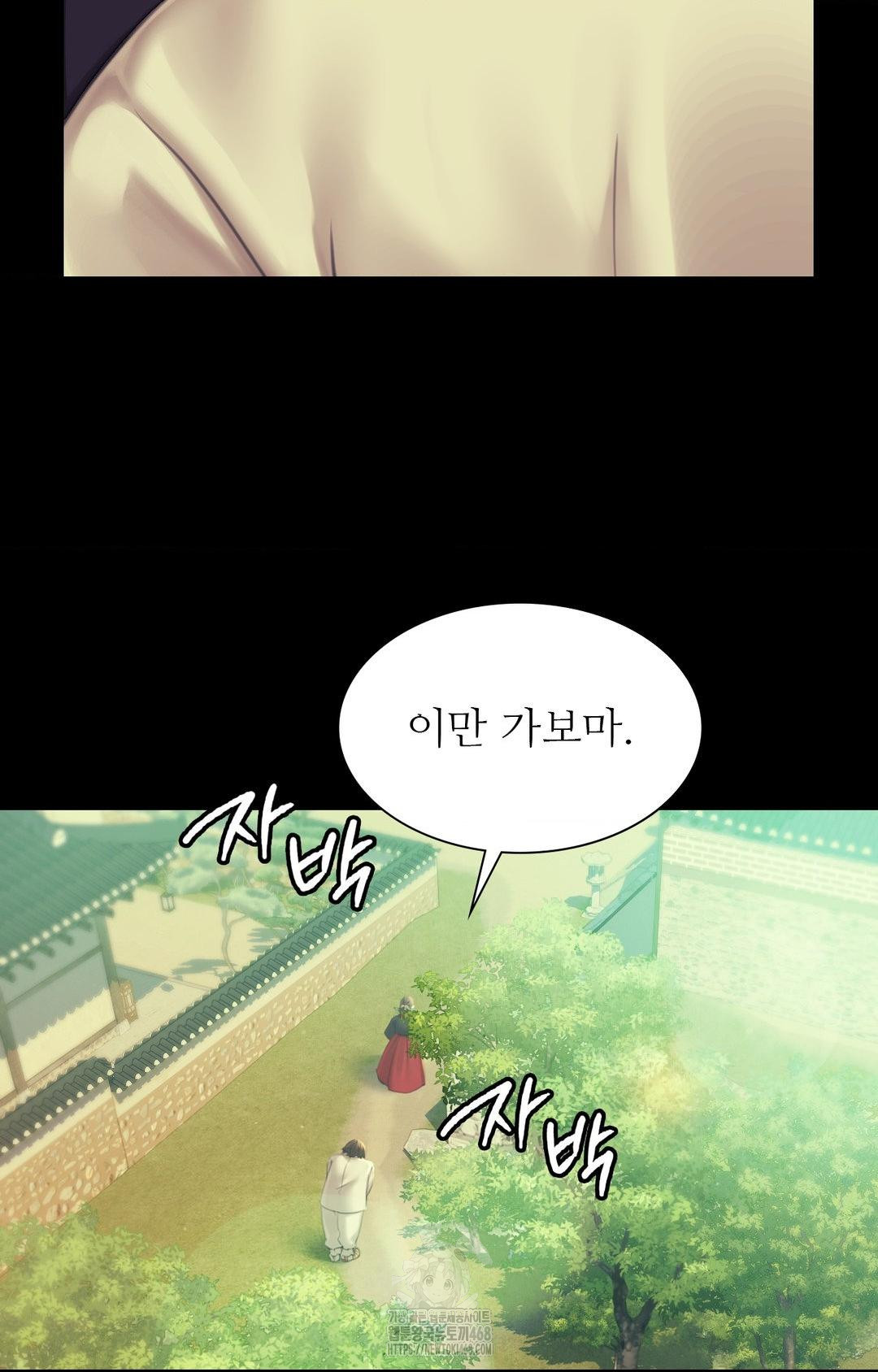 18+ Madam Raw Chapter 151 page 64