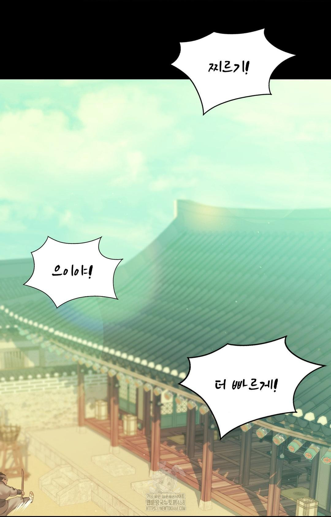 18+ Madam Raw Chapter 151 page 76