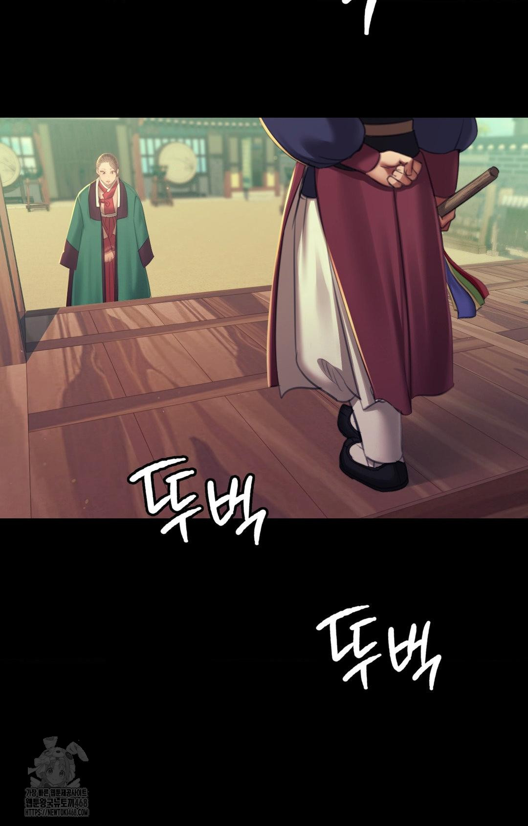 18+ Madam Raw Chapter 151 page 99