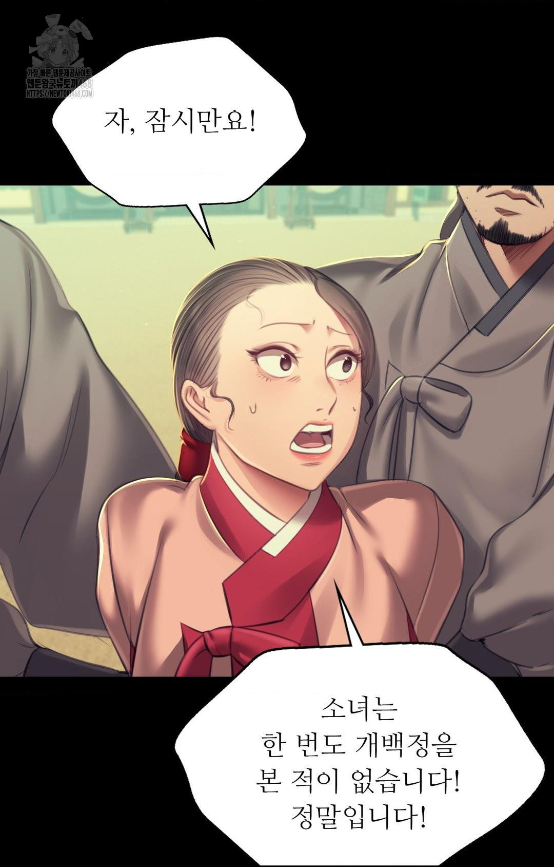 18+ Madam Raw Chapter 151 page 105