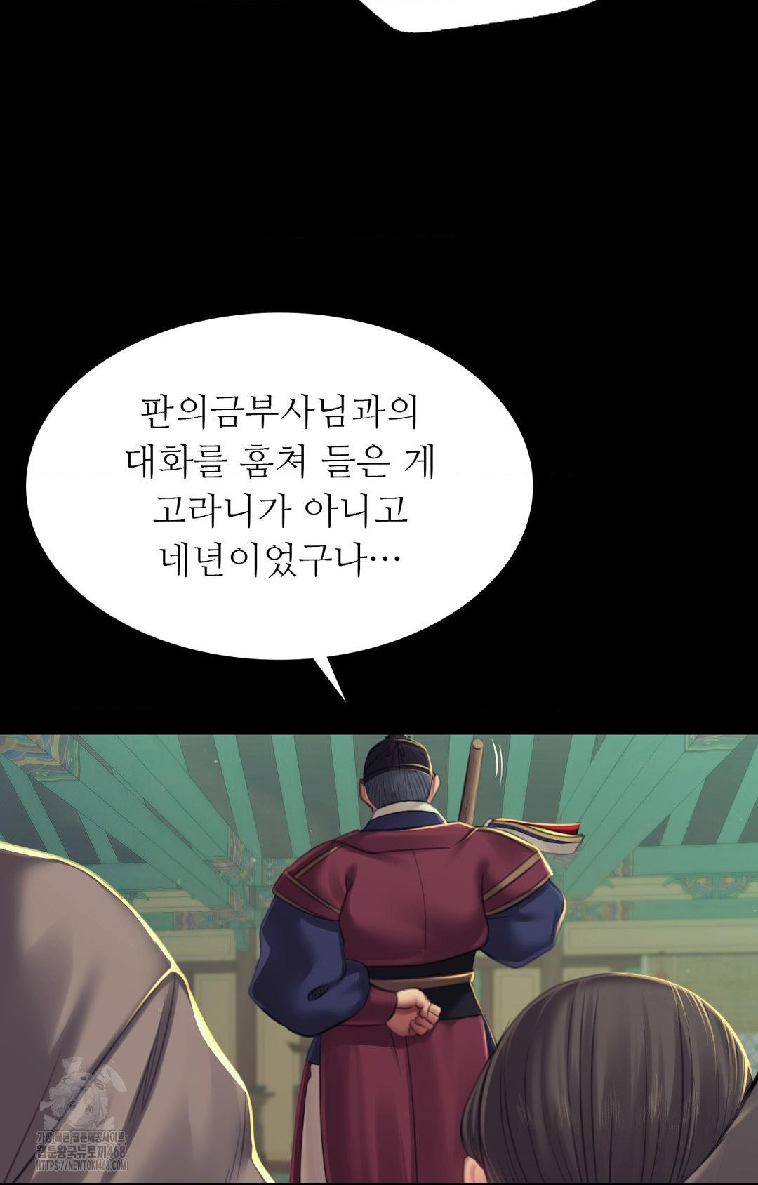 18+ Madam Raw Chapter 151 page 106