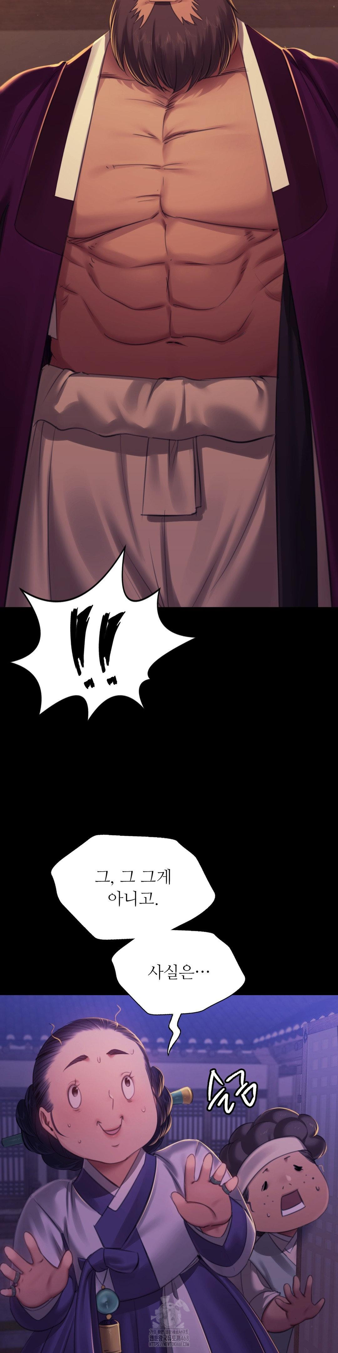 18+ Madam Raw Chapter 152 page 16