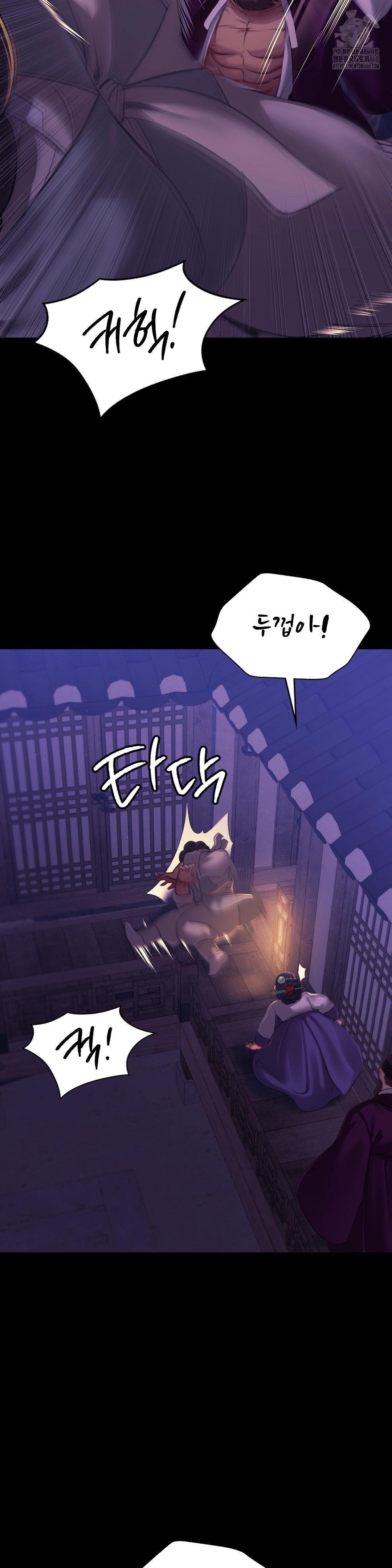 18+ Madam Raw Chapter 152 page 20