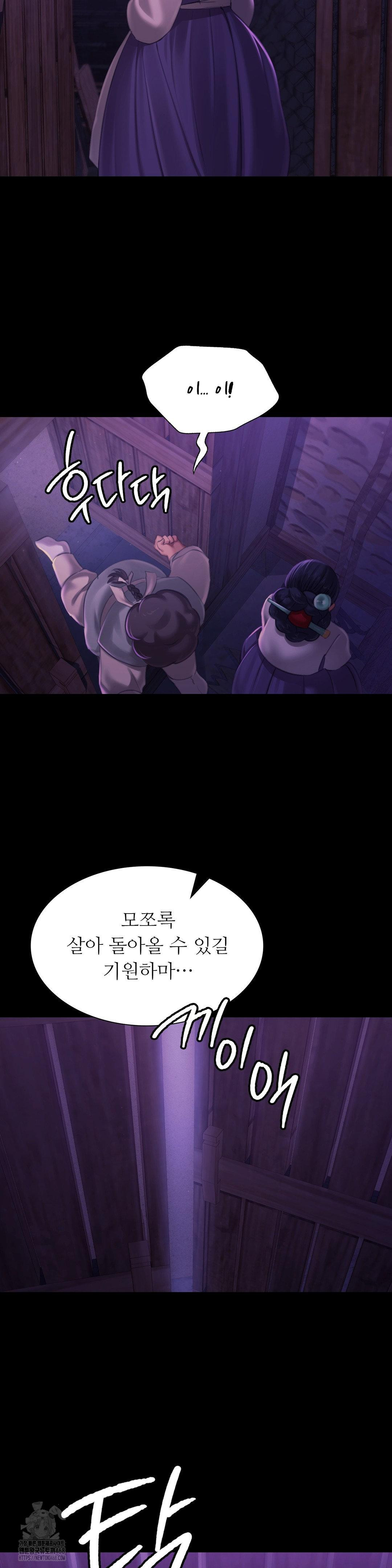 18+ Madam Raw Chapter 152 page 32
