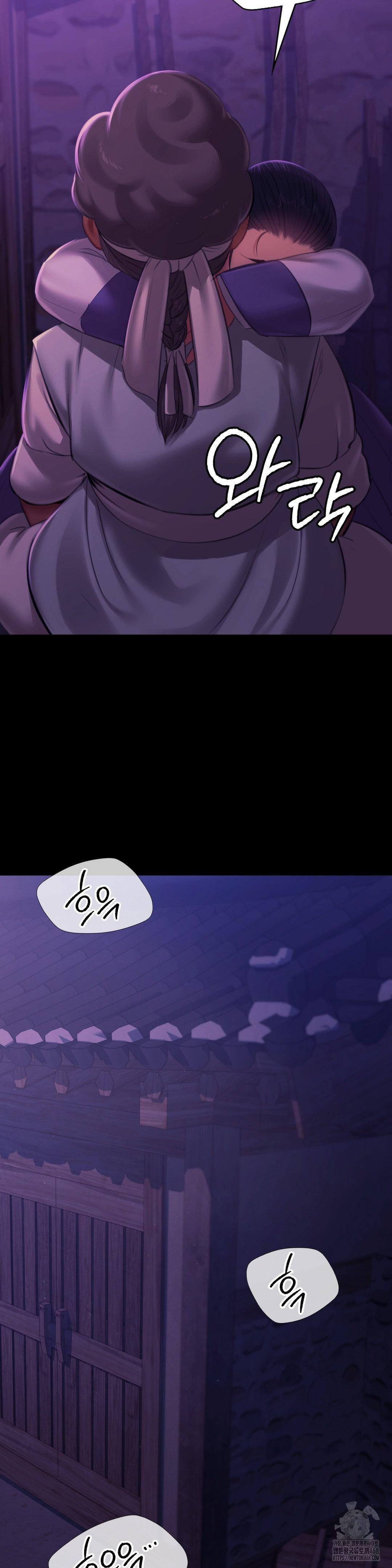 18+ Madam Raw Chapter 152 page 37