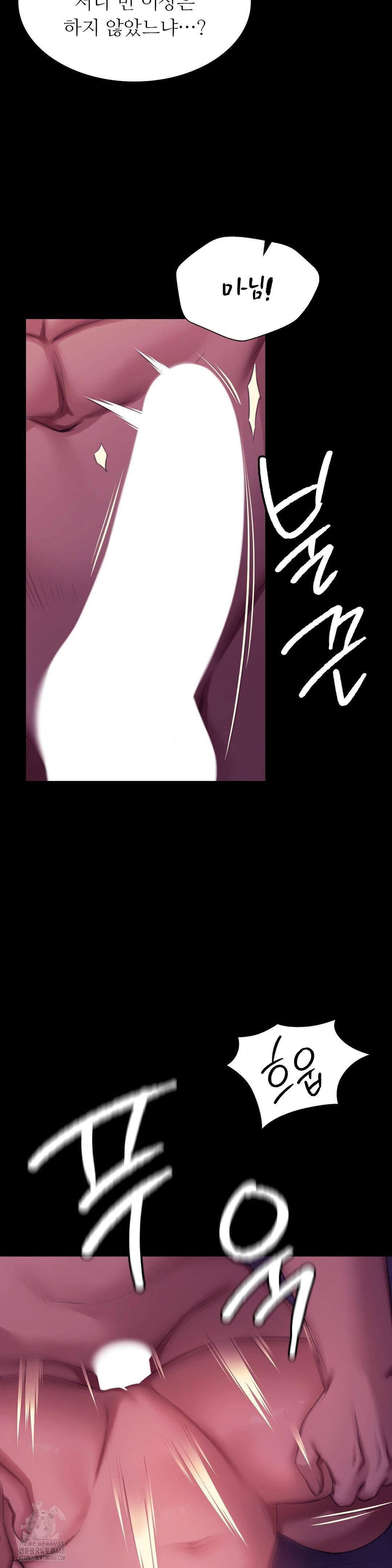 18+ Madam Raw Chapter 153 page 35