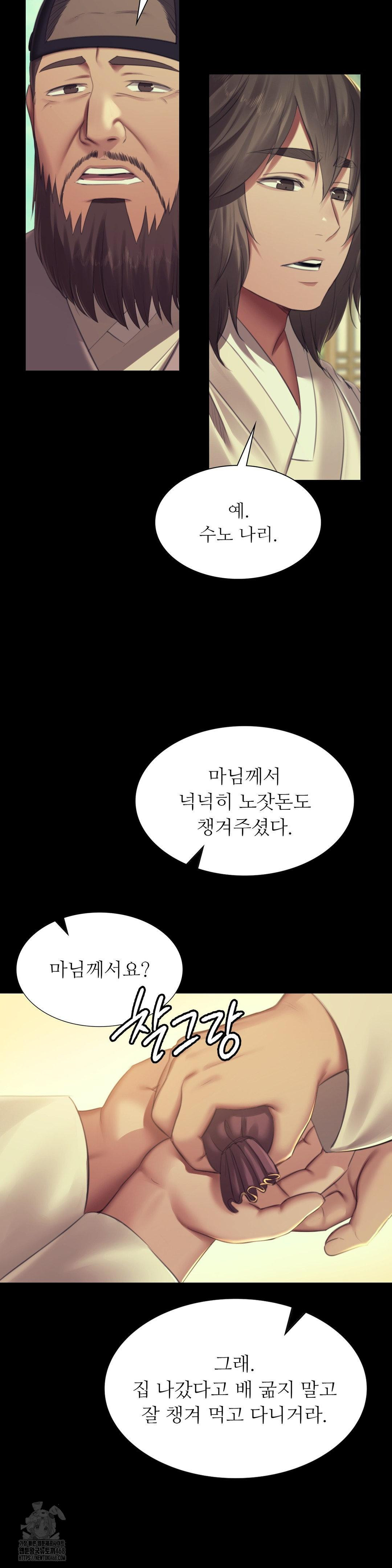 18+ Madam Raw Chapter 154 page 6