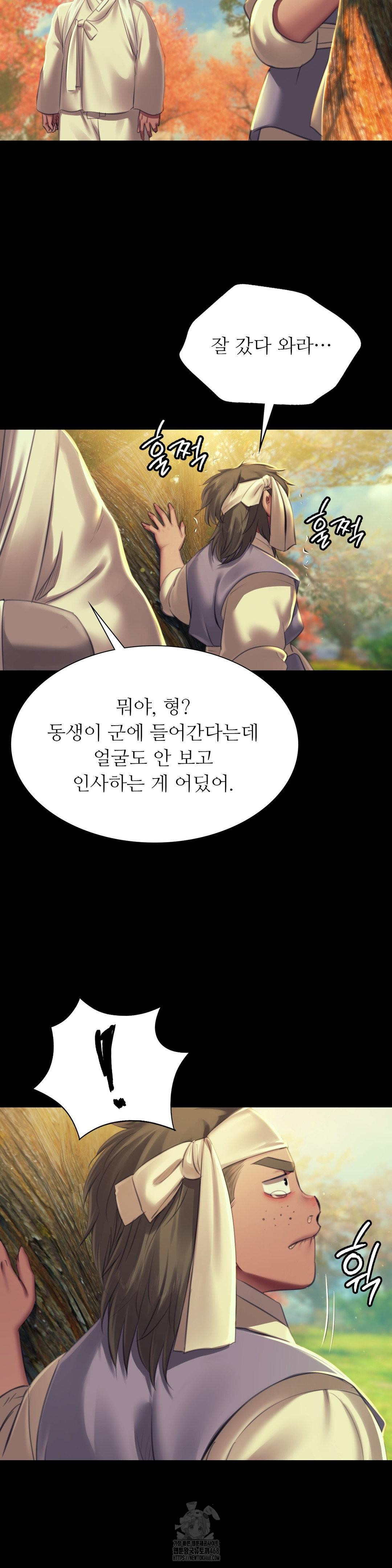 18+ Madam Raw Chapter 154 page 13