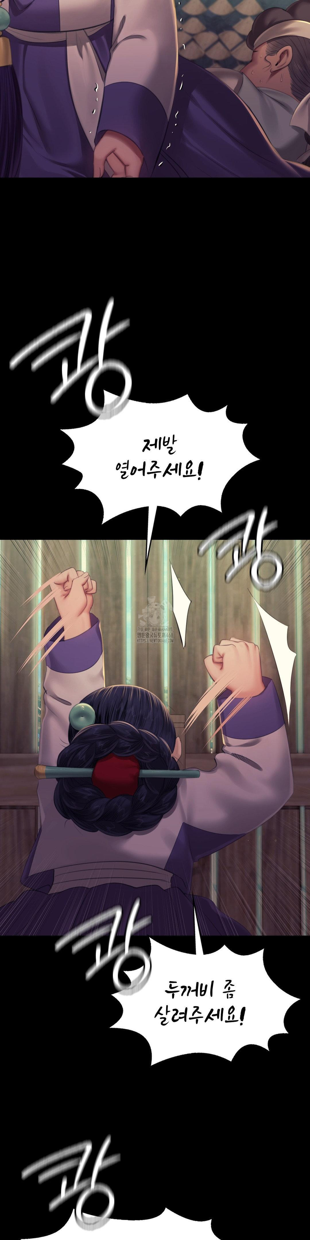 18+ Madam Raw Chapter 154 page 36
