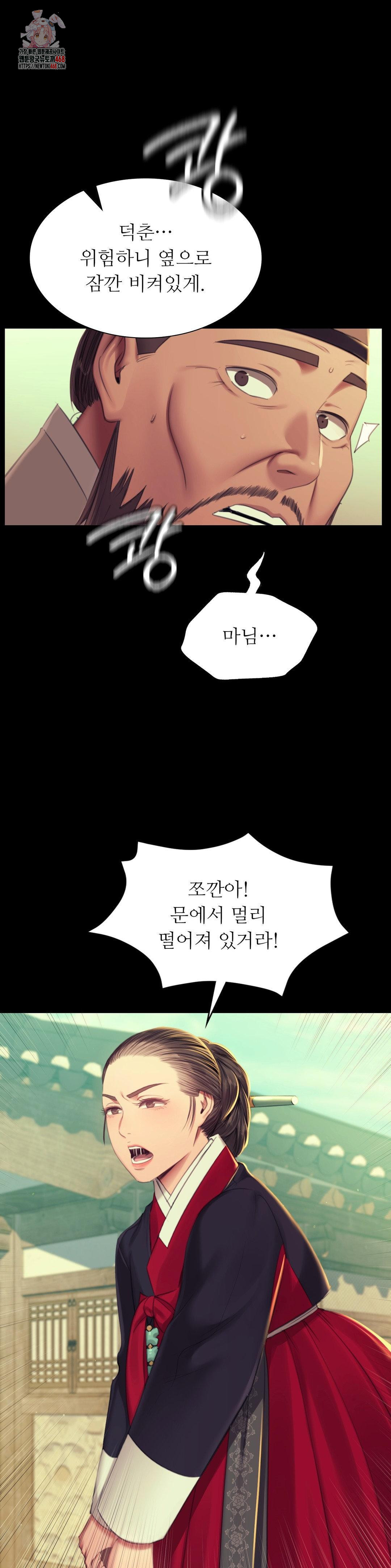 18+ Madam Raw Chapter 155 page 1