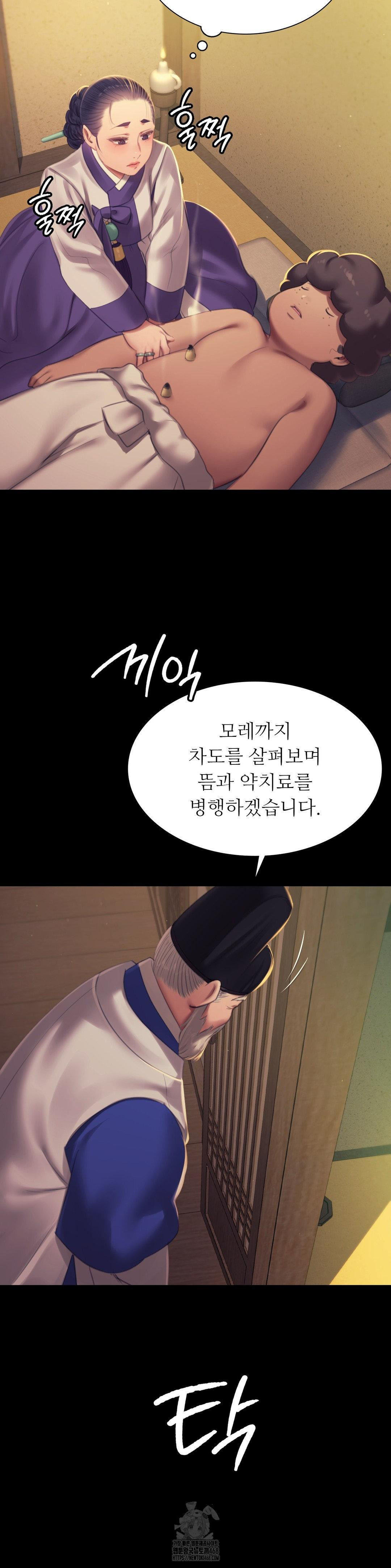 18+ Madam Raw Chapter 155 page 9