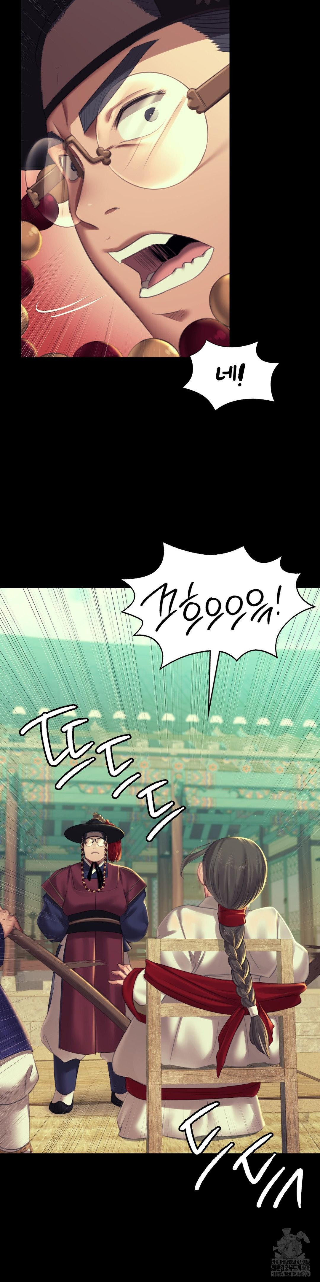18+ Madam Raw Chapter 155 page 15