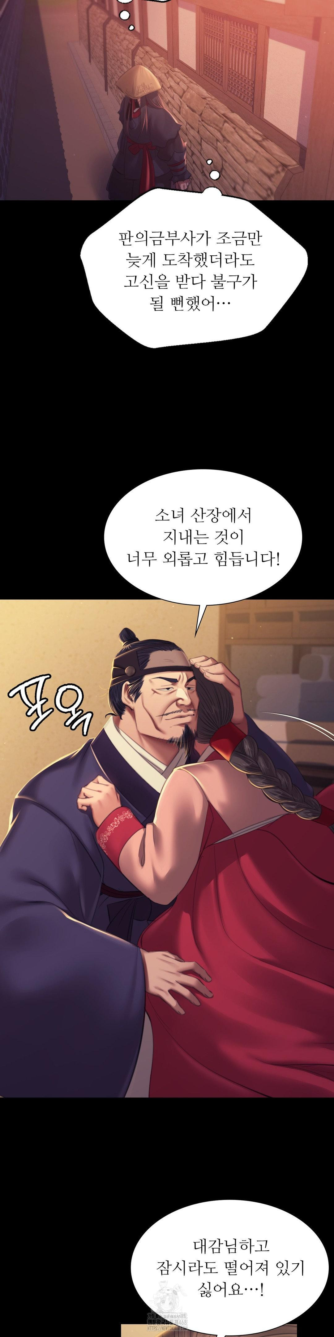 18+ Madam Raw Chapter 155 page 35
