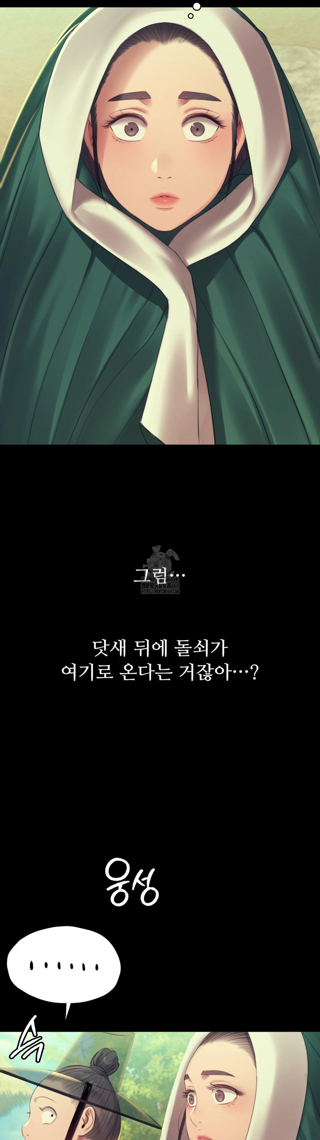 18+ Madam Raw Chapter 156 page 19