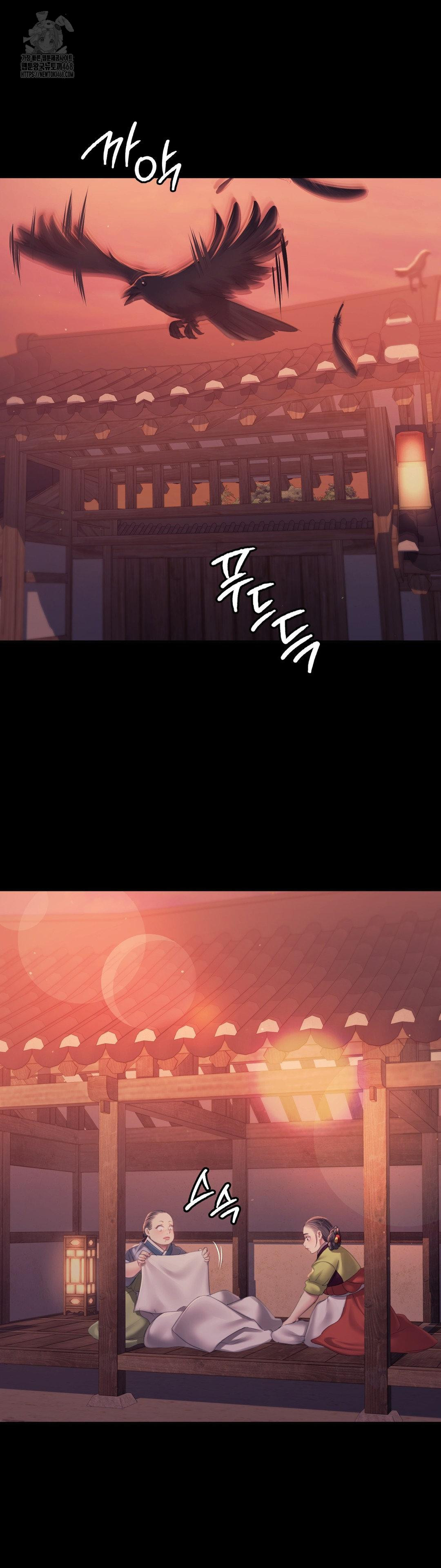 18+ Madam Raw Chapter 156 page 21