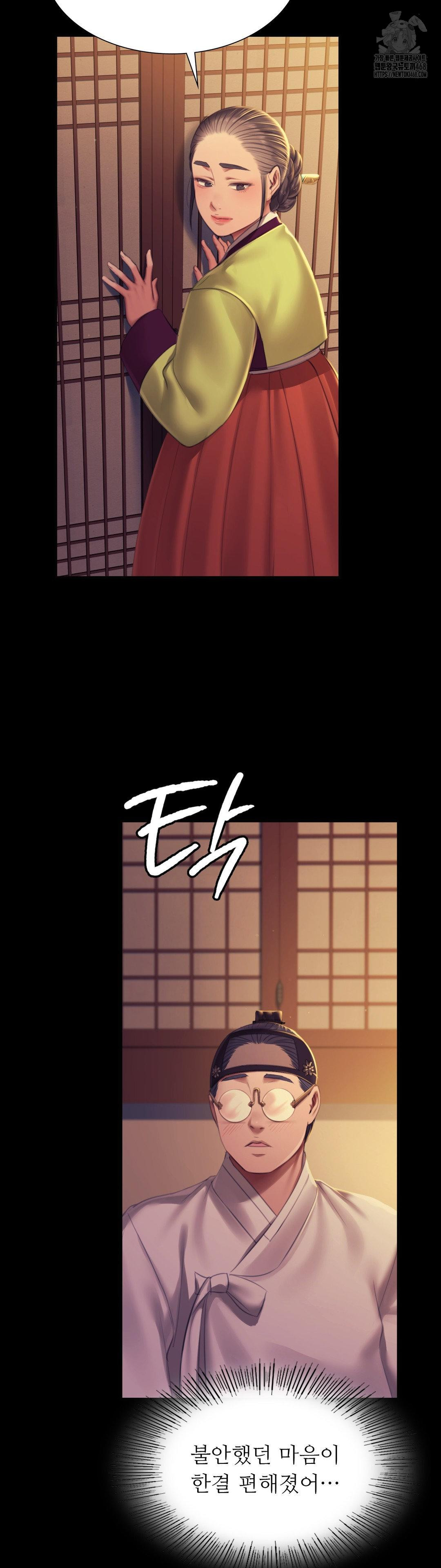 18+ Madam Raw Chapter 156 page 35
