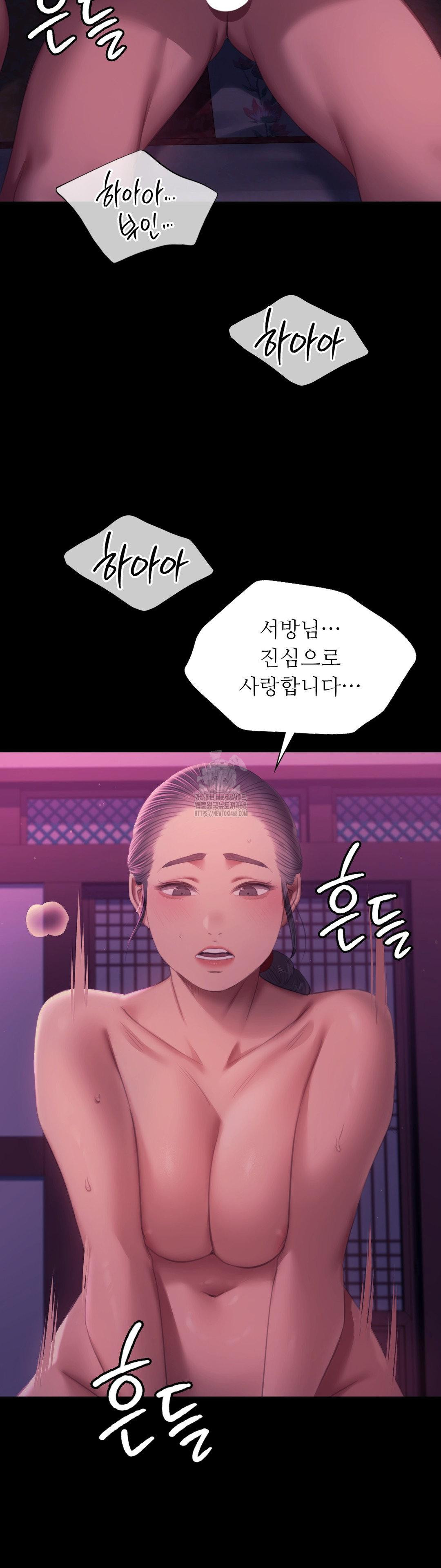 18+ Madam Raw Chapter 156 page 37