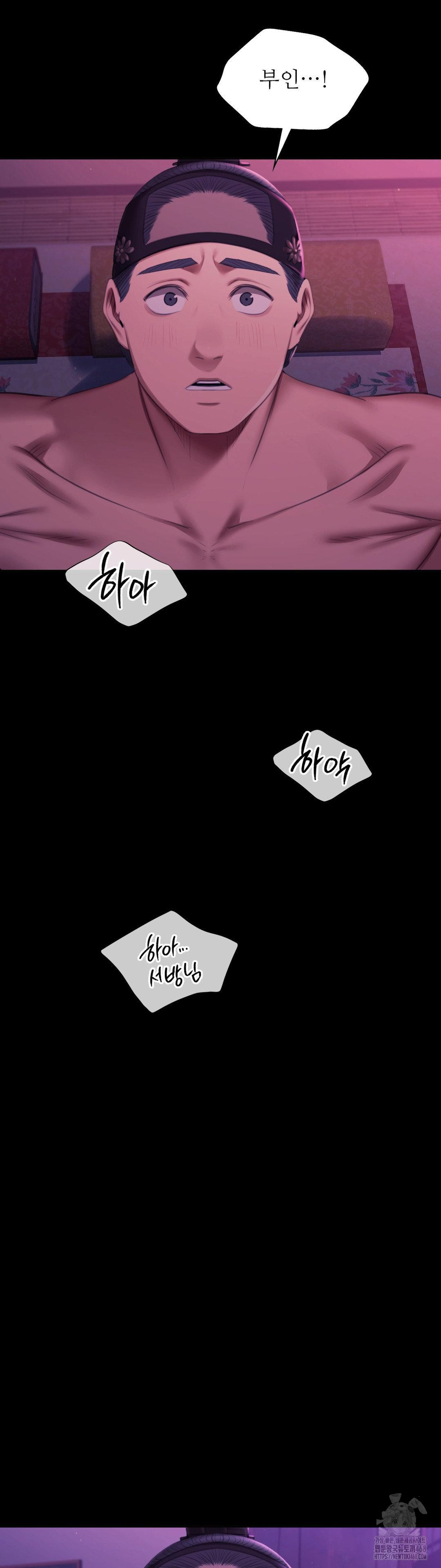 18+ Madam Raw Chapter 156 page 38