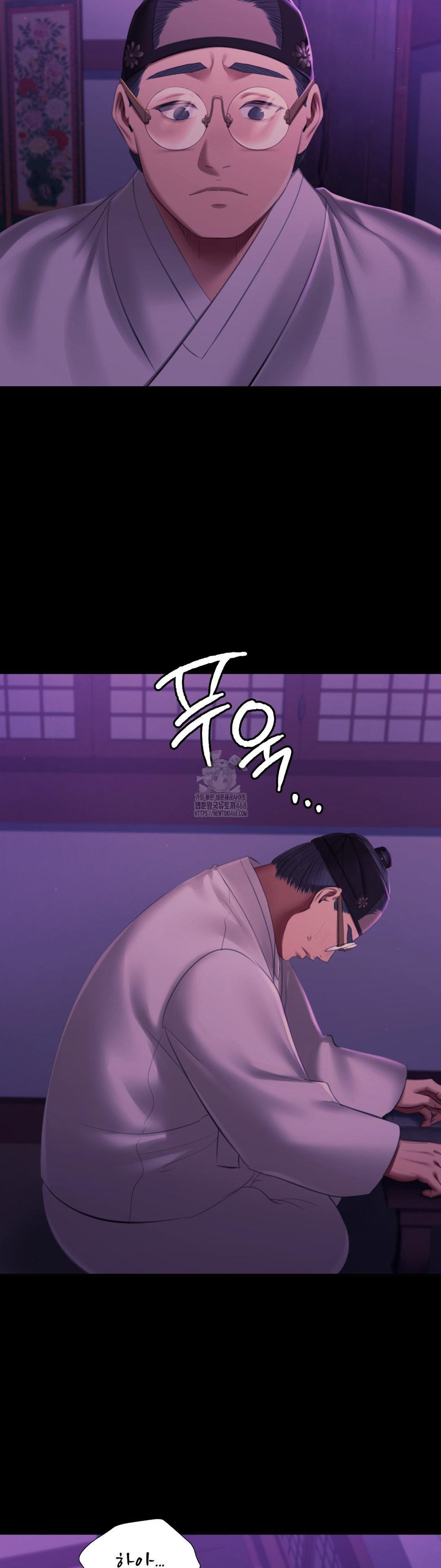 18+ Madam Raw Chapter 156 page 39