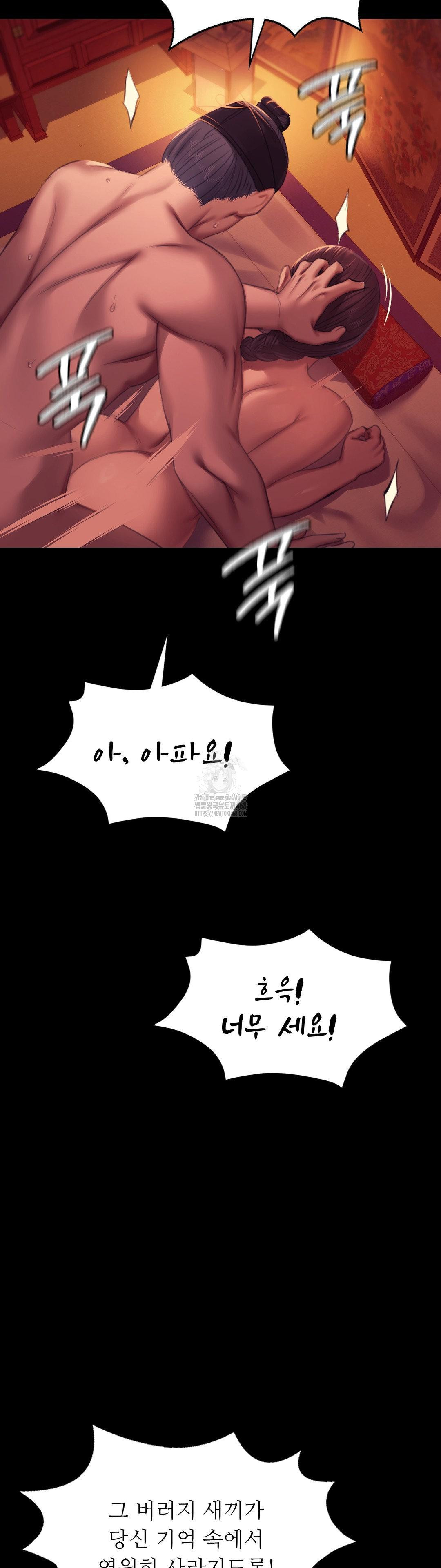 18+ Madam Raw Chapter 157 page 18