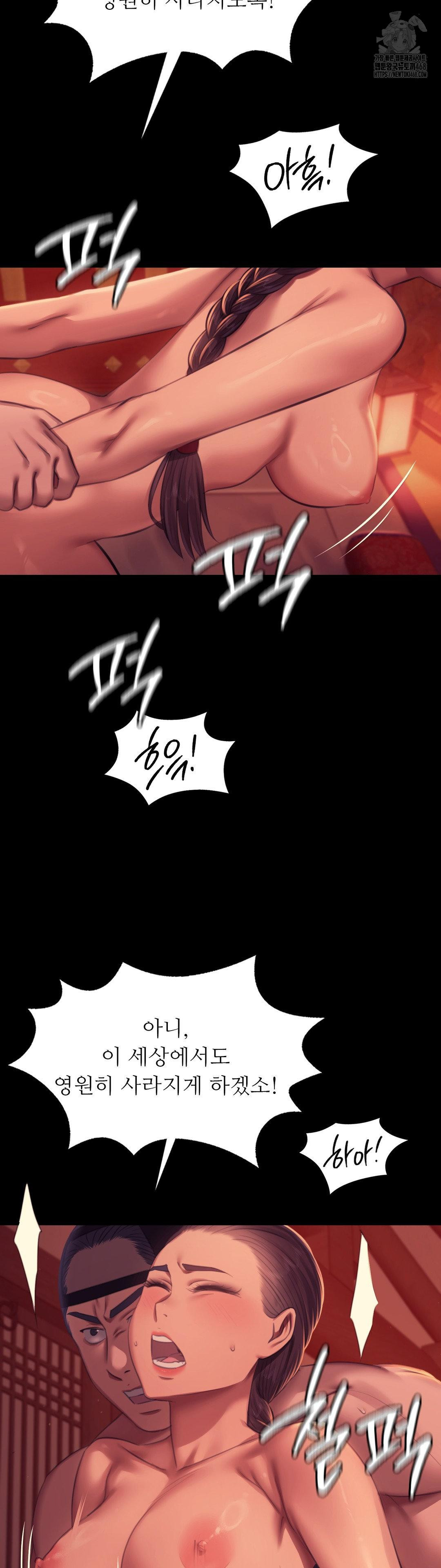 18+ Madam Raw Chapter 157 page 19