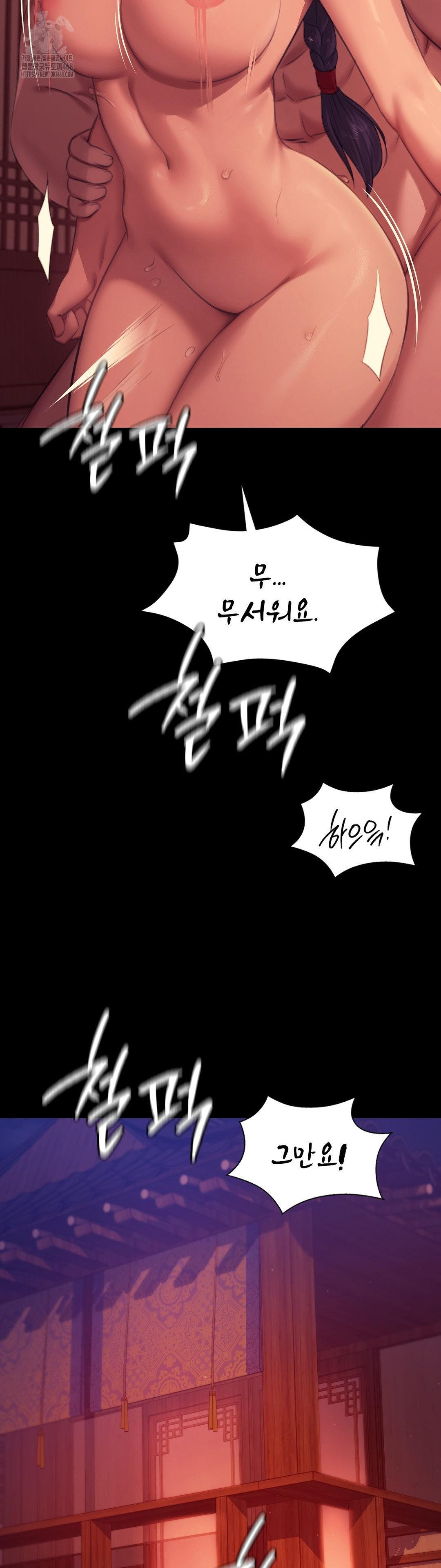 18+ Madam Raw Chapter 157 page 20