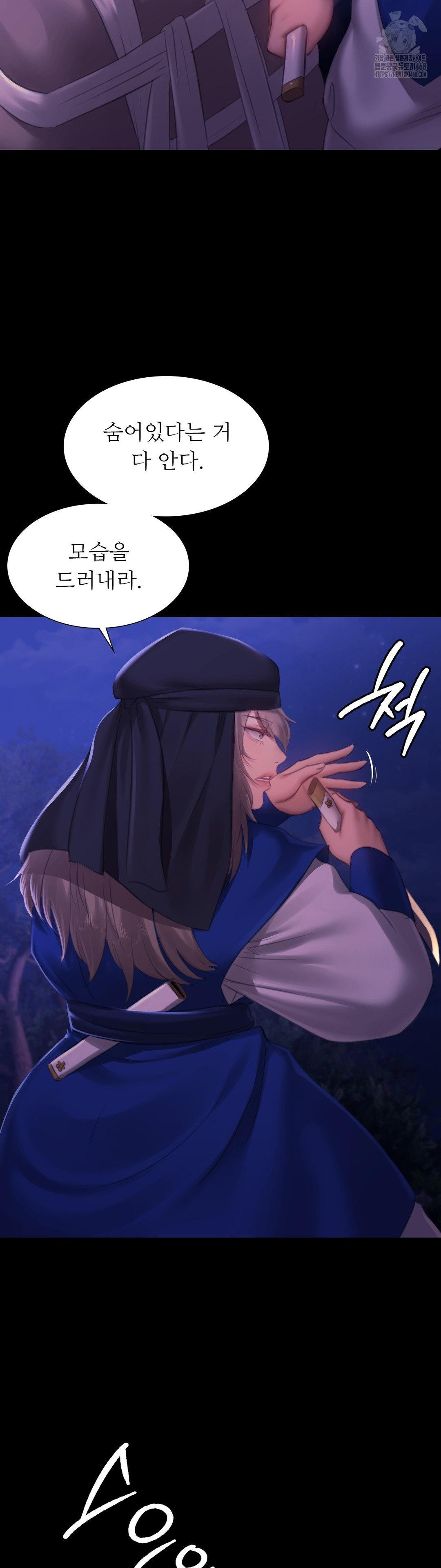 18+ Madam Raw Chapter 157 page 31