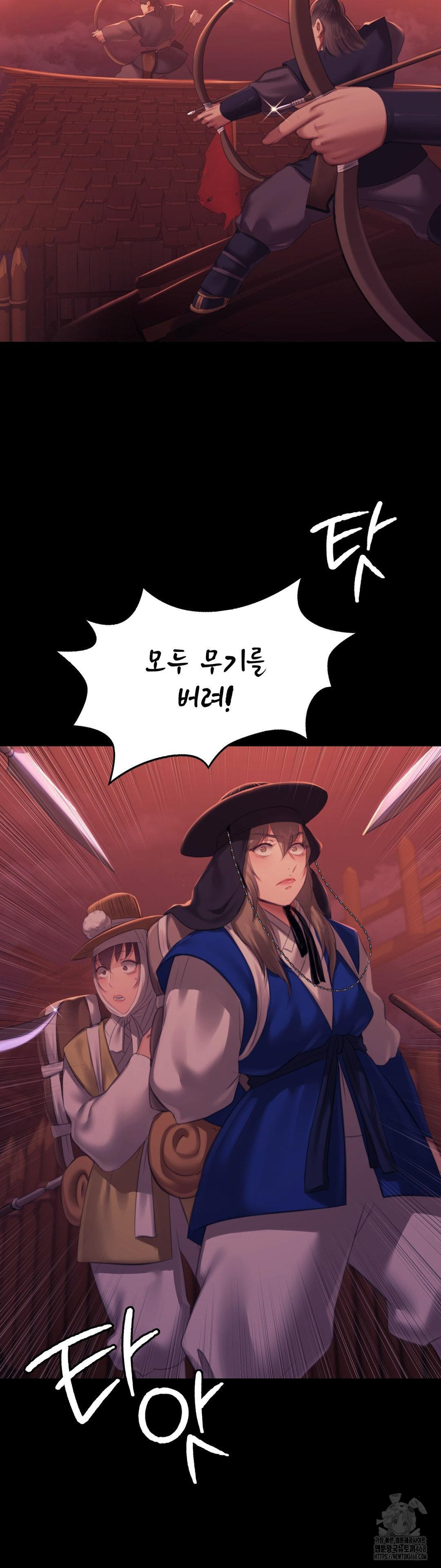 18+ Madam Raw Chapter 158 page 7