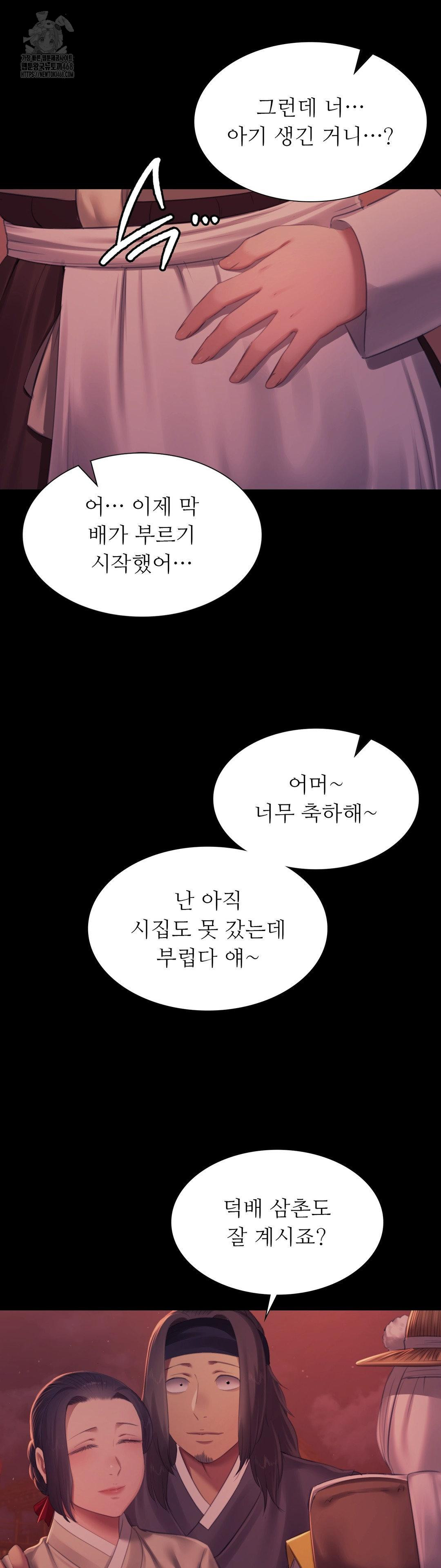 18+ Madam Raw Chapter 158 page 13