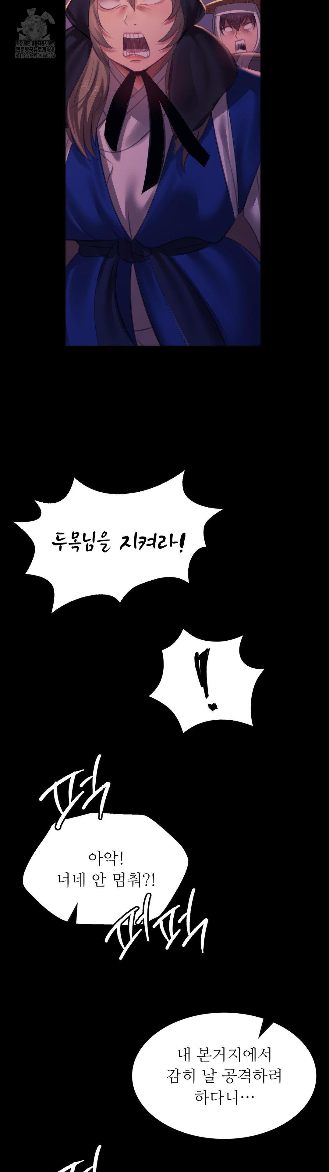 18+ Madam Raw Chapter 158 page 19
