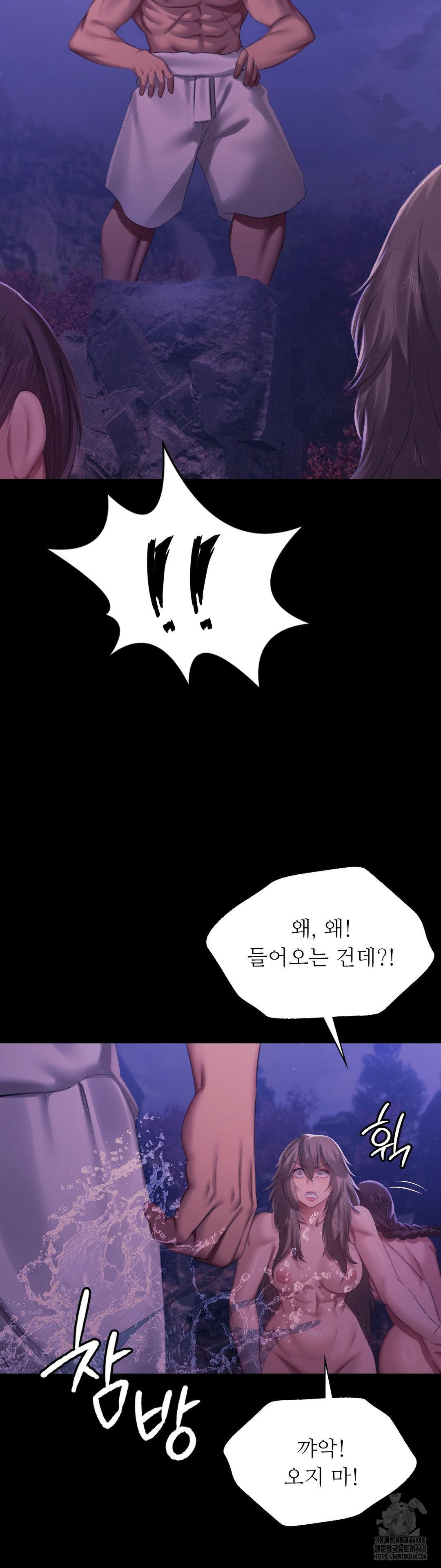 18+ Madam Raw Chapter 158 page 26
