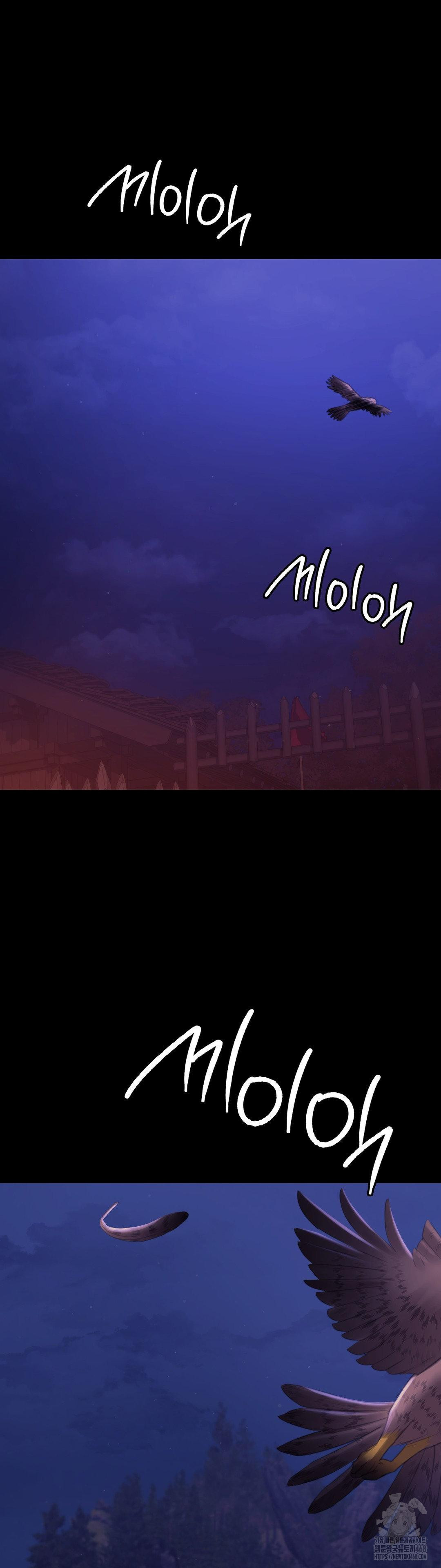 18+ Madam Raw Chapter 158 page 39