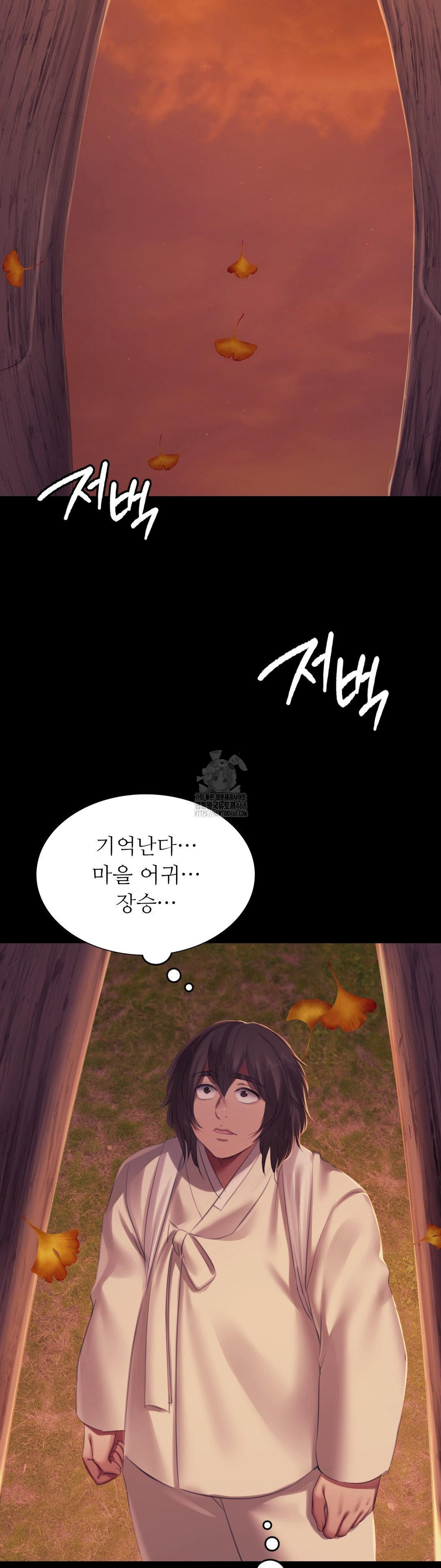 18+ Madam Raw Chapter 158 page 42