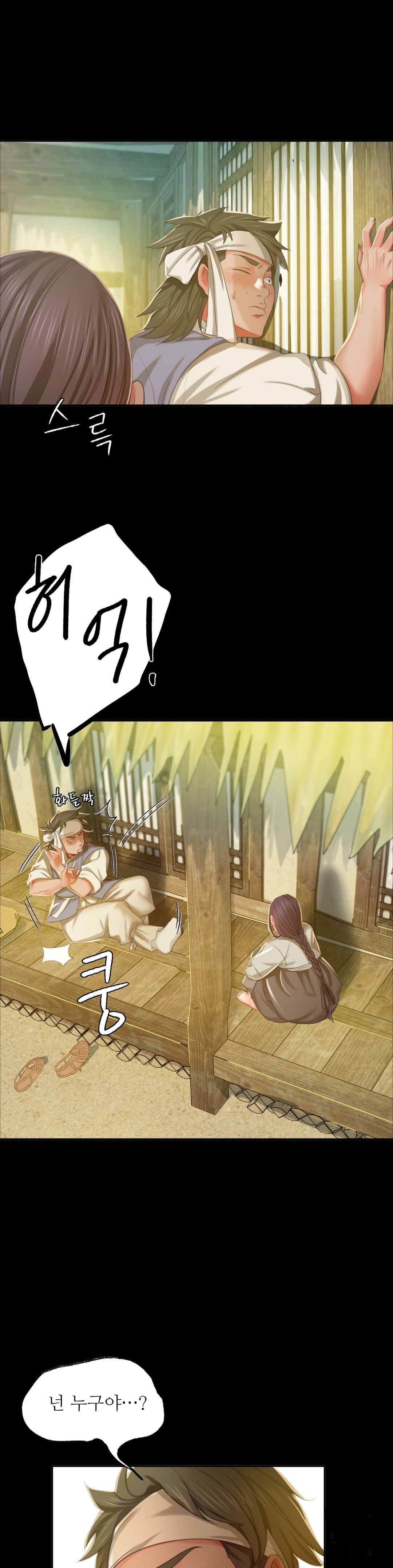 18+ Madam Raw Chapter 16 page 1