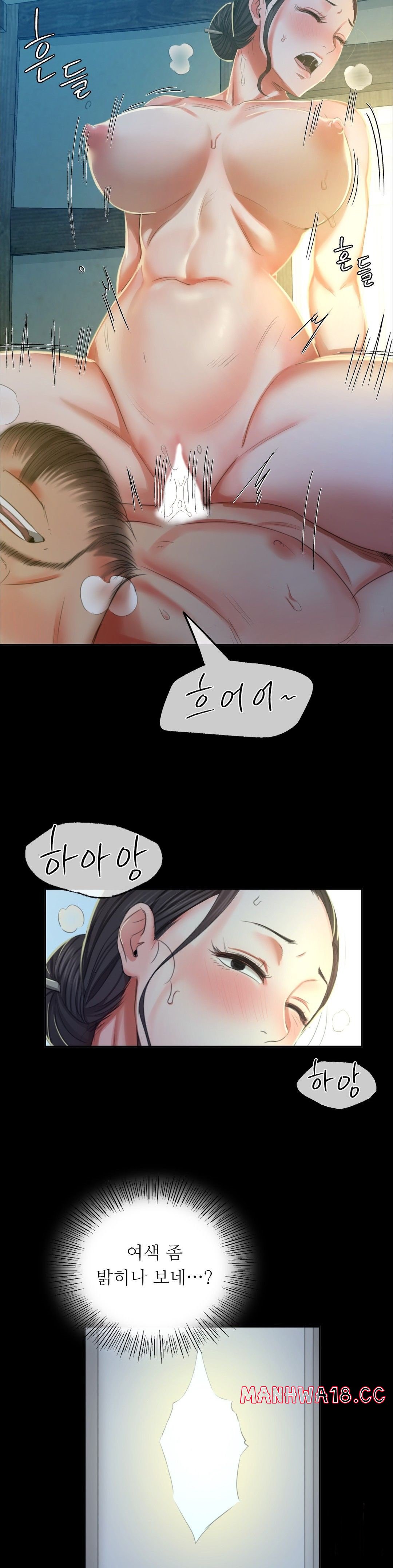 18+ Madam Raw Chapter 16 page 19