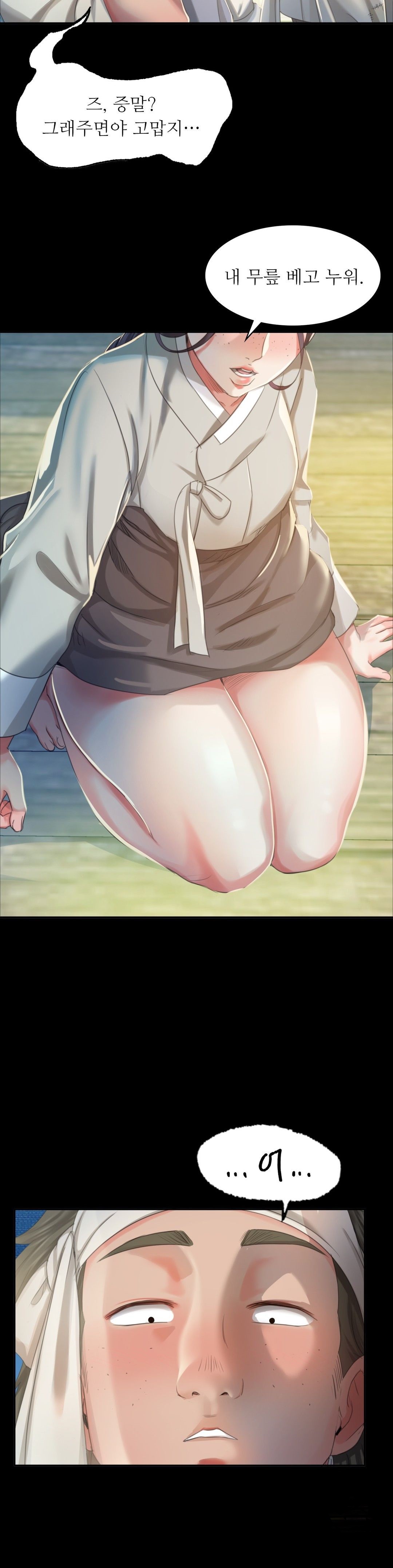 18+ Madam Raw Chapter 16 page 30