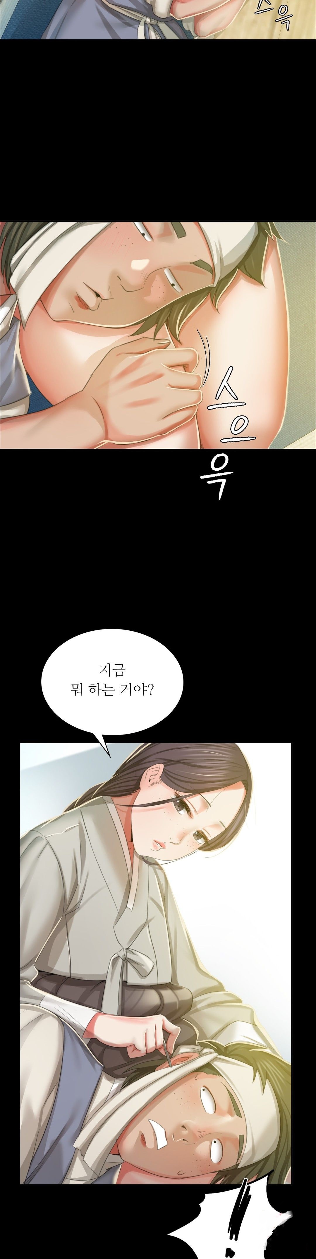 18+ Madam Raw Chapter 16 page 34