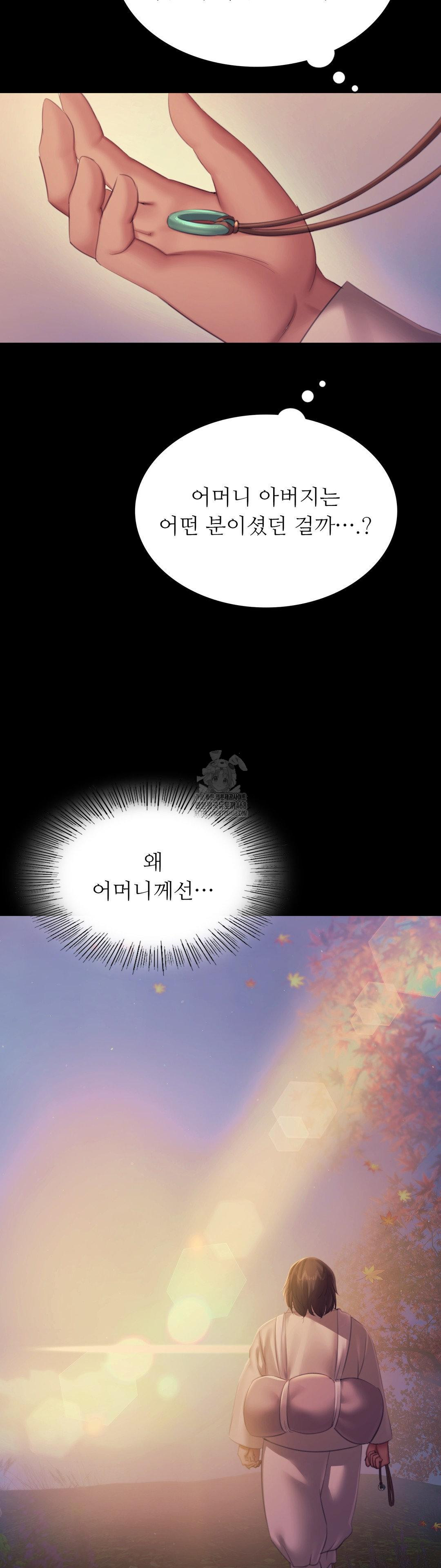 18+ Madam Raw Chapter 160 page 14