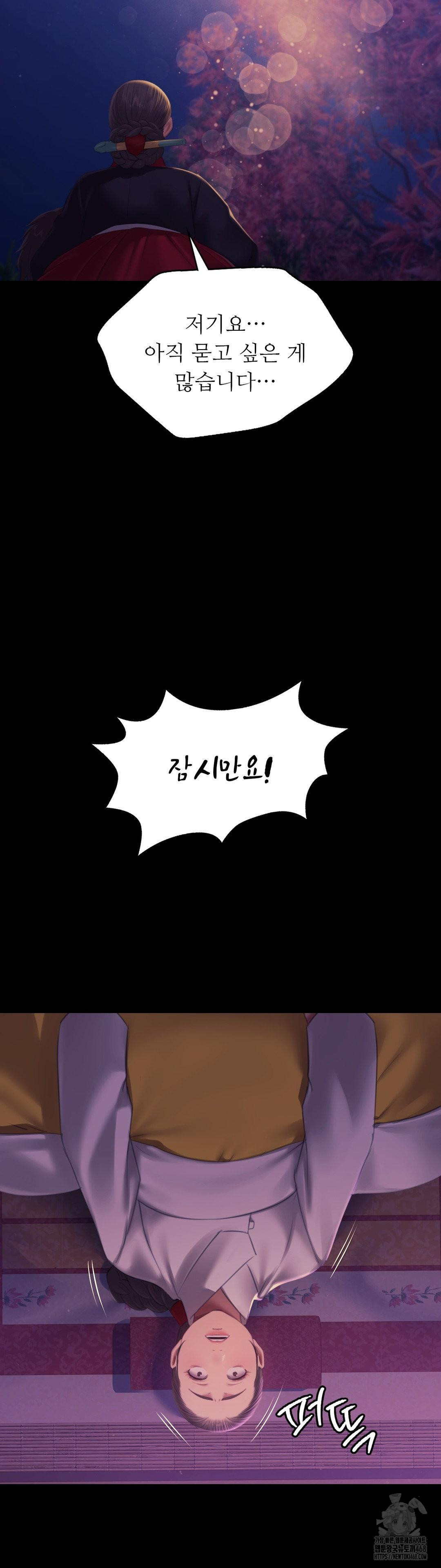 18+ Madam Raw Chapter 160 page 38