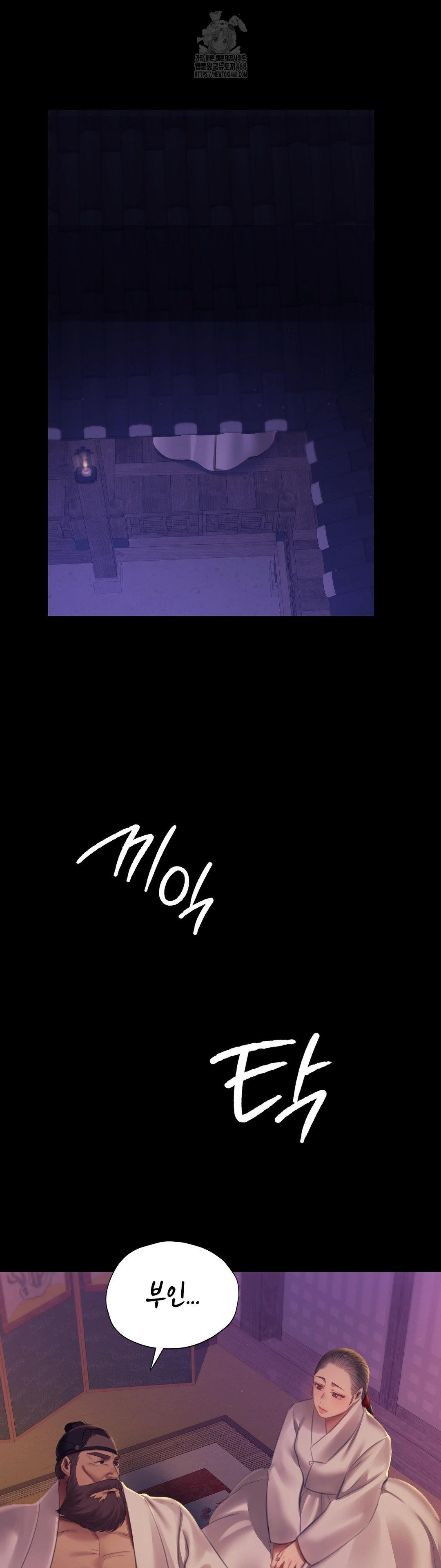 18+ Madam Raw Chapter 160 page 41