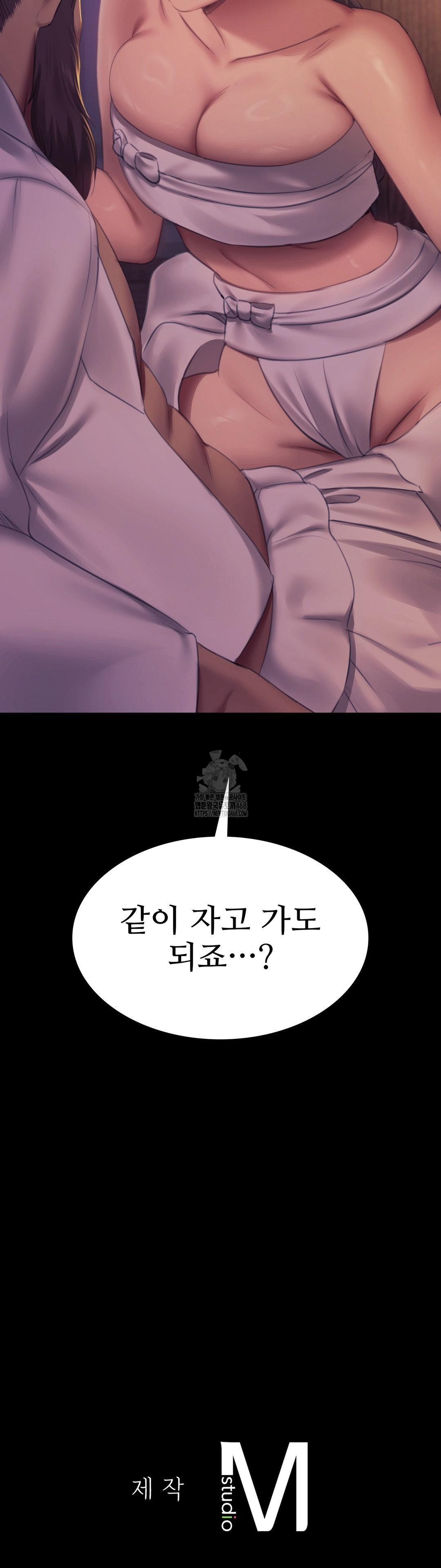 18+ Madam Raw Chapter 160 page 43