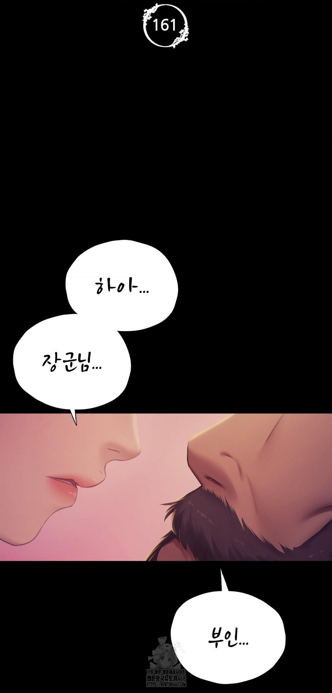 18+ Madam Raw Chapter 161 page 6