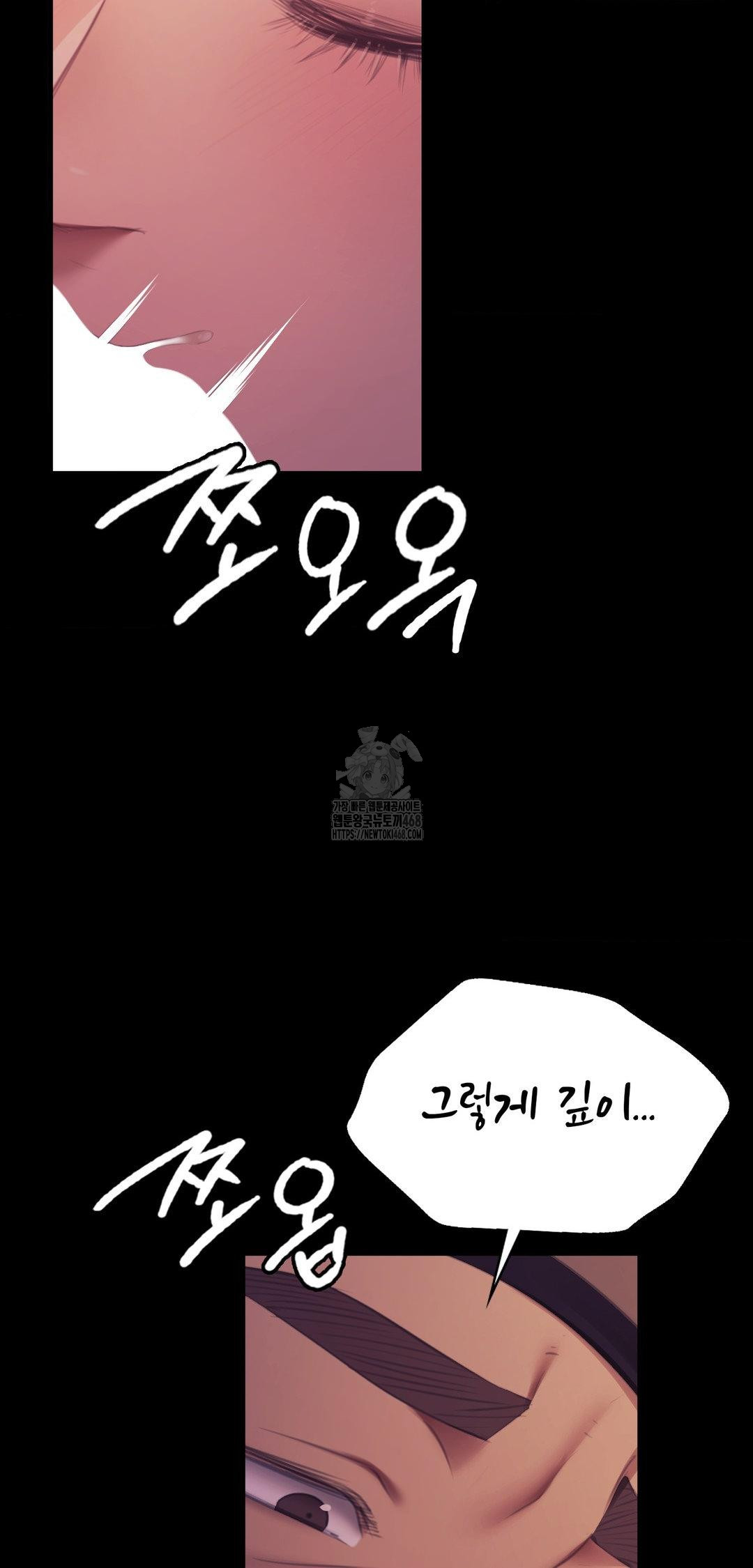 18+ Madam Raw Chapter 161 page 14