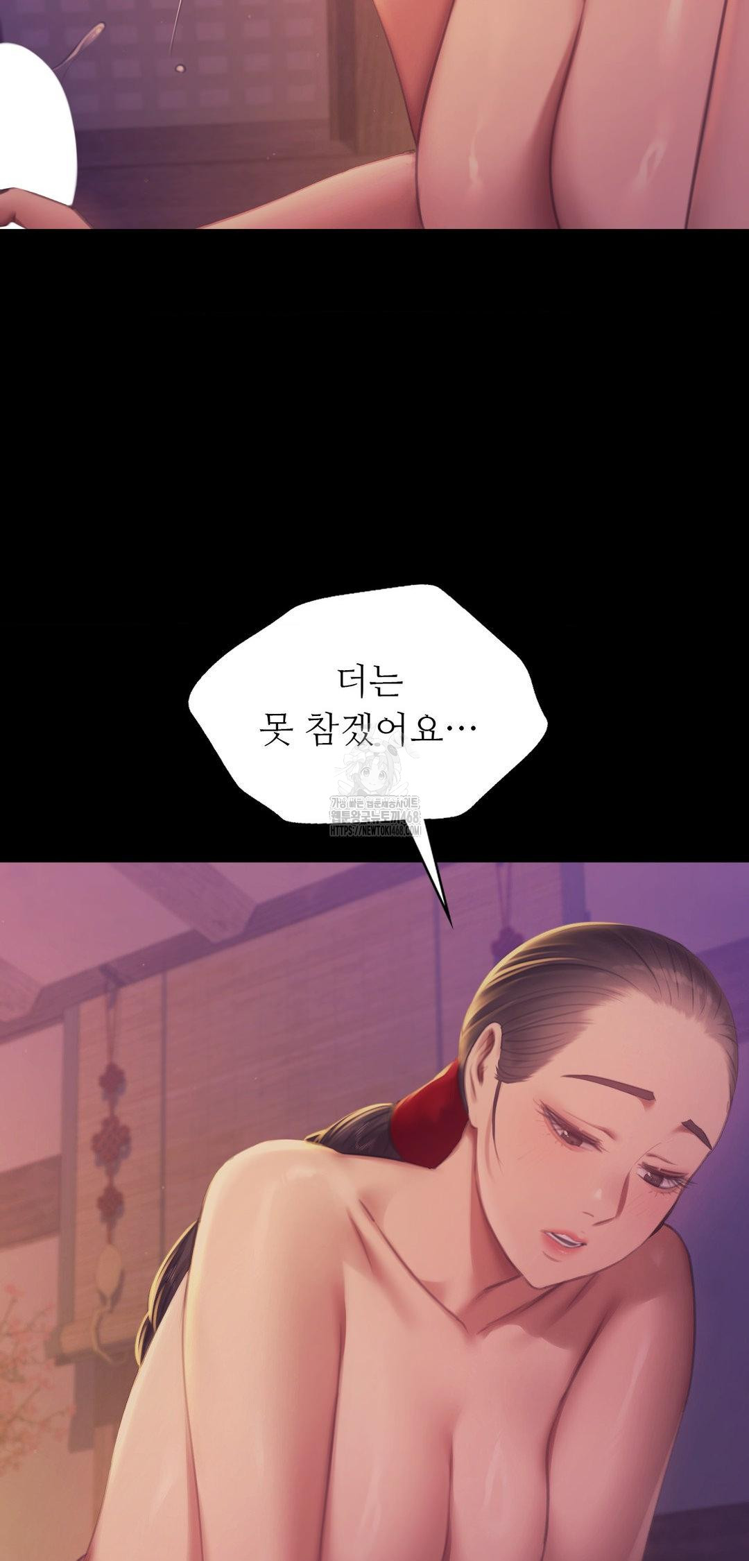 18+ Madam Raw Chapter 161 page 16