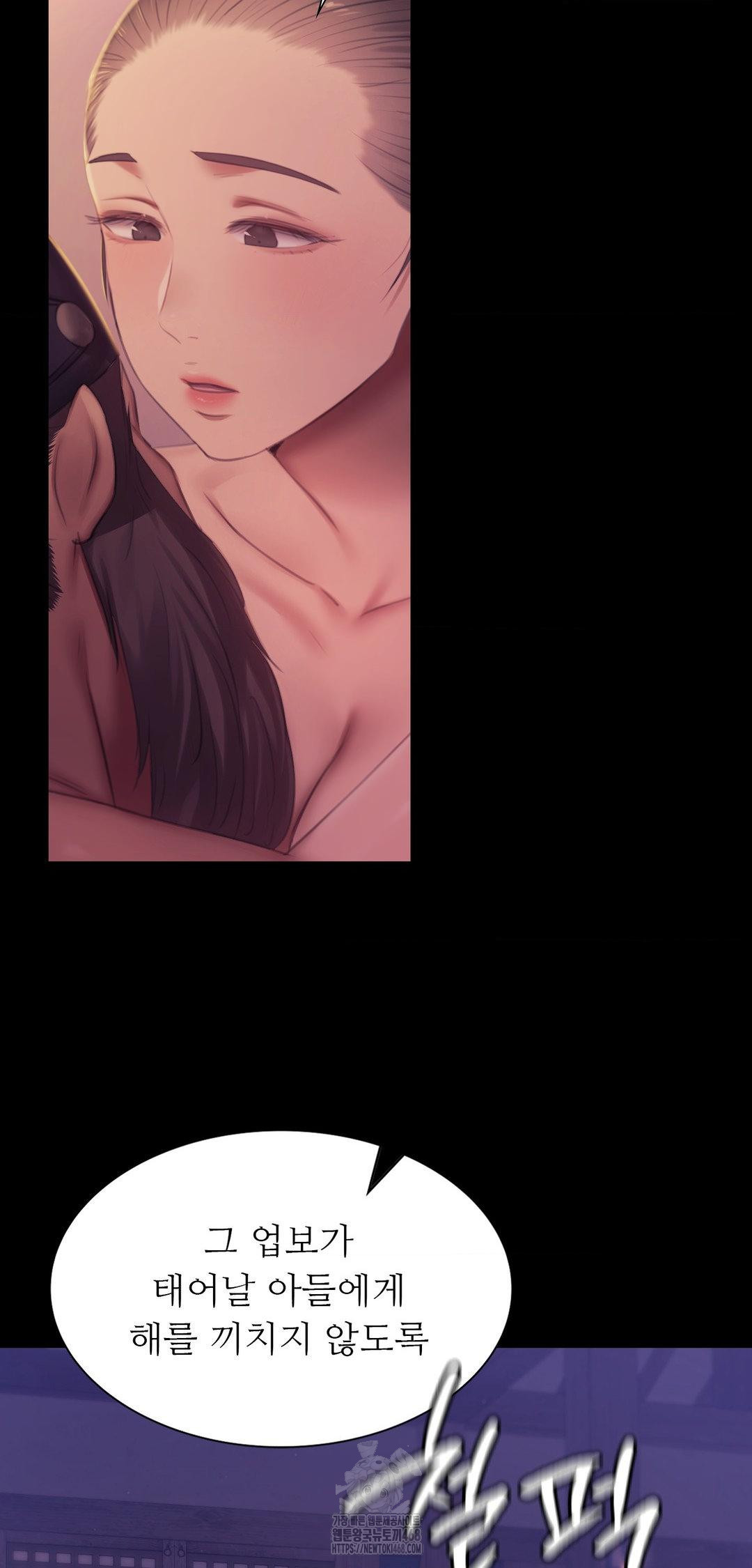 18+ Madam Raw Chapter 161 page 30