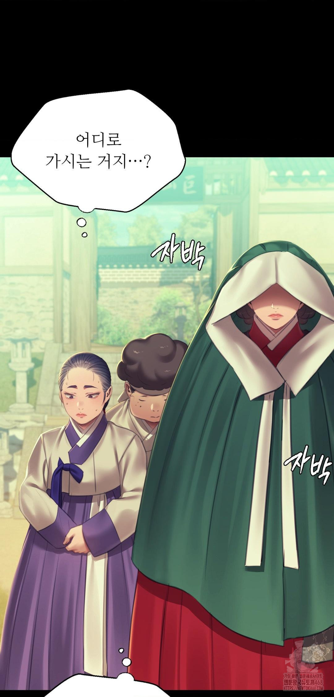 18+ Madam Raw Chapter 161 page 50