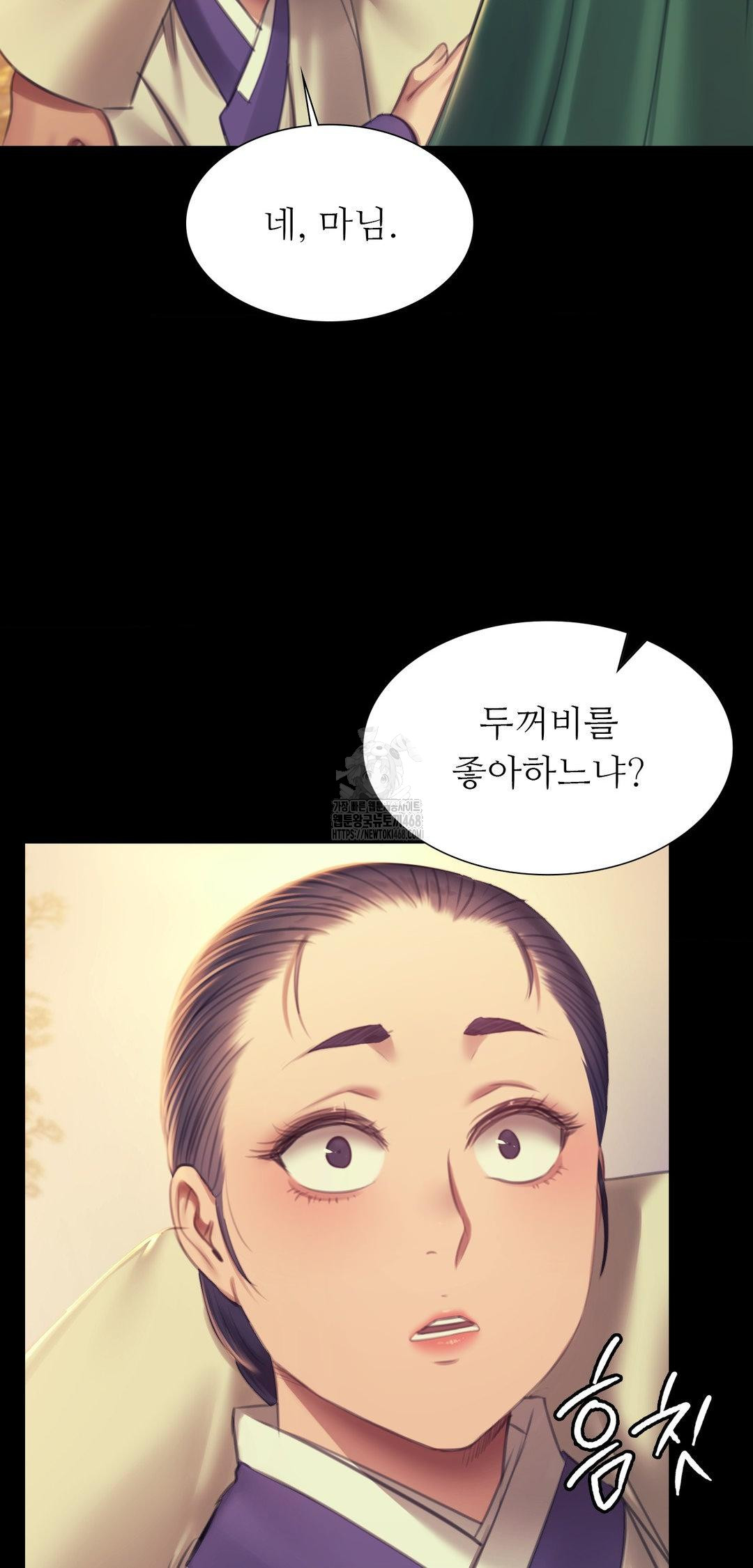 18+ Madam Raw Chapter 161 page 53