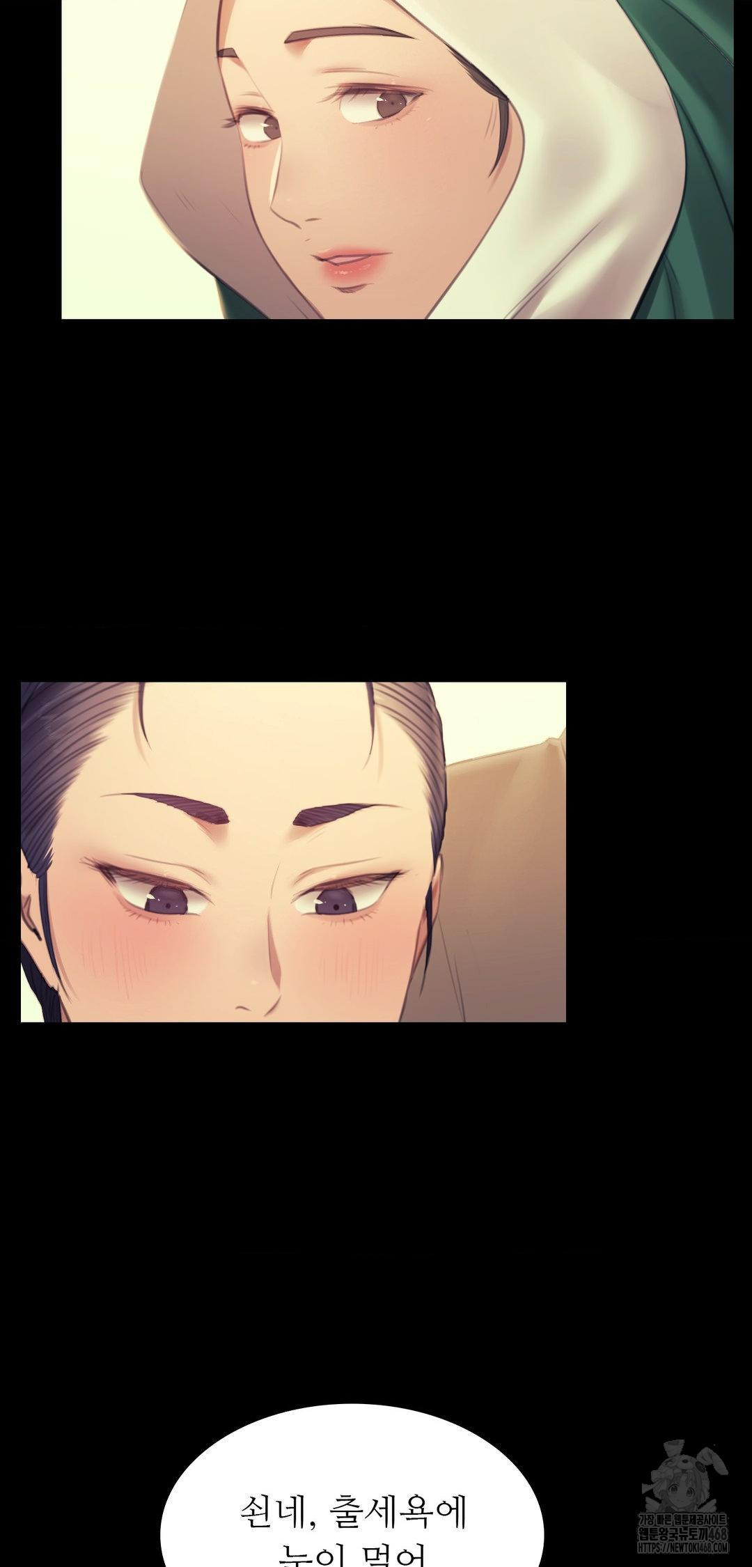 18+ Madam Raw Chapter 161 page 56